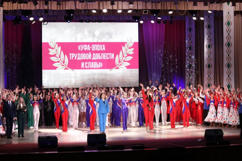 Городской фестиваль «Уфа - эпоха доблести и славы»